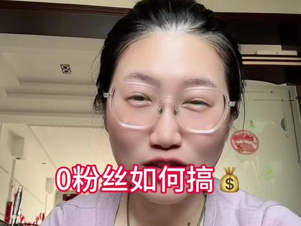 快去拍,快去拍,快去#抖音玩法合伙人计划 #全抖音寻找玩法合伙人 #了不起的对口型玩法
