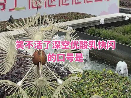 深空优酸乳快闪路线推荐!祝大家打卡愉快! #恋与深空 #恋与深空优酸乳 #深空光华 #爱在恋与深空