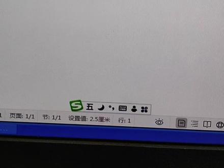 💻电脑输入法软键盘标点符号用法✨
很多人用了多年电脑都没完全搞懂!
不同标点怎么打、特殊符号在哪找📝
学会后办公打字效率翻倍,做表格写文案超顺手👍
觉得有用的朋友,点赞收藏➕关注我
每天学一个实用电脑小技巧💡
#电脑技巧 #办公技巧 #输入法 #软键盘 #打字教程