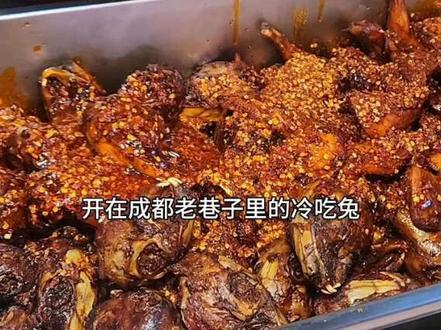 90后夫妻小吃店,不靠打工,靠双手日入四位数! #冷吃兔 #麻辣冷吃#创业vlog #小吃创业 #麻辣冷吃