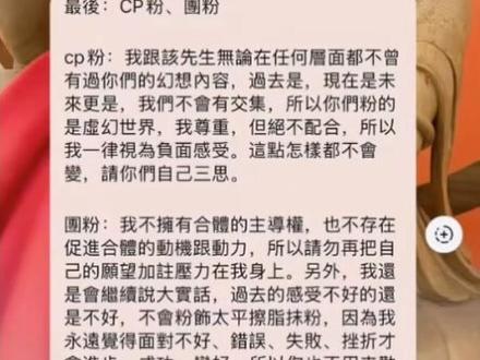 猪妞嘴上说不是顺从型艺人,但给他提要求他都尽可能在满足,直播也在改进
#炎亚纶 #ins #东纶 #汪东城 #ig