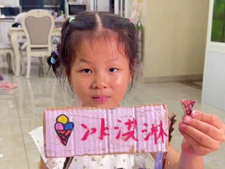 三丽欧玉桂狗大耳狗主题冰淇淋车 #玉桂狗 #三丽欧 #儿童创意手工 #冰淇淋车 #大耳狗