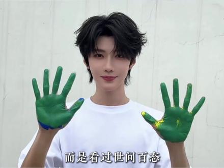 郝熠然语录性格分析 为什么越深入了解郝熠然,就越容易彻底沦陷?
抛开所有精致人设、流量光环,今天从他发自内心的语录里,读懂他通透治愈、温柔又坚韧的完整灵魂#郝熠然 #娱乐 #时尚 #代剪 #云旗