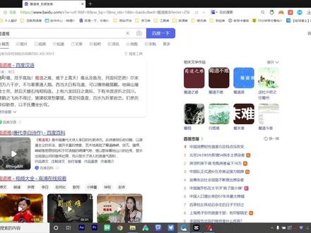 剪映专业版学习视频,33新建文本,为视频添加文字 #教程 #剪辑教程 #视频剪辑教程 #剪映 #短视频