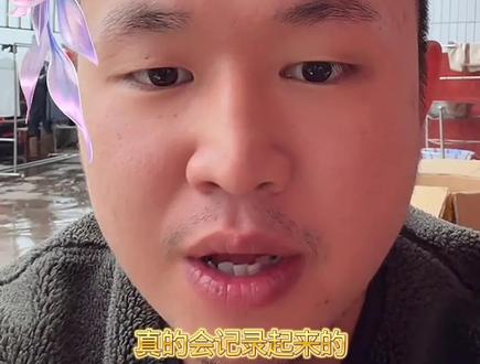 AI真的会泄露个人隐私吗?#名模坤 #豆包