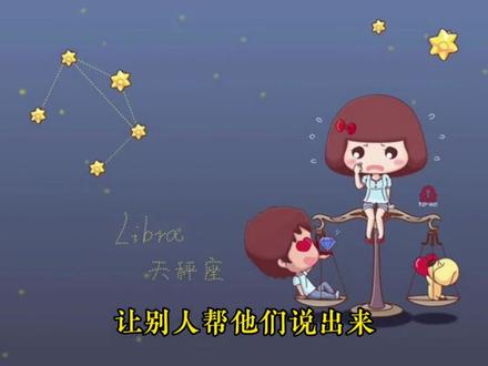 #星座解析 #水星逆行 #天秤座
这个知识有点冷……