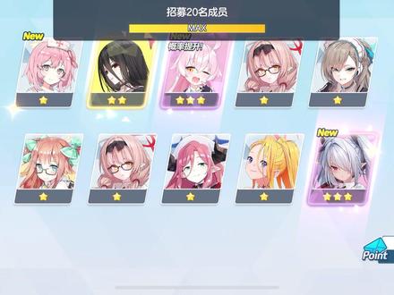 碧蓝档案新人70连,吸吸欧气#碧蓝档案