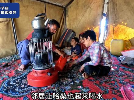 8岁孩子因工作劳累手上长出老茧,哈米德一家被妈妈抛弃最新后续 #纪录片 #游牧生活 #哈米德寻找妈妈