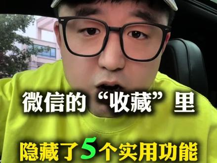99%的朋友不知道的隐藏技巧#手机使用技巧 #实用小技巧 #知识分享