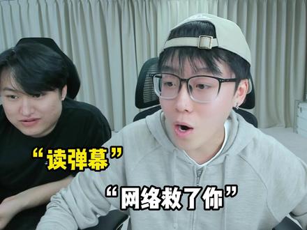 陈泽谈“网络救了你” #陈泽 #陈泽朋友圈 #陈泽直播回放