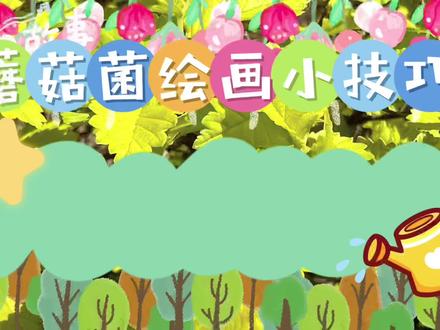 长方形正方形面积计算手抄报#手抄报模板 #儿童学画画 #15秒学会一个新技能 #长方形正方形面积 #数学手抄报 #手抄报简单 #搞笑