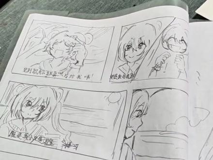 小朋友的快乐 被小朋友的原创漫画狠狠打动💫
四年级学员独立构思分镜头故事
一笔成型,画风简洁利落
#美术班的快乐时光 #绘画课堂日常分享 #漫画二次元手绘 #学生动漫人物绘画 天赋藏在每一次随心创作里
趣味动漫课堂,守护孩子奇思妙想
让热爱绘画的孩子自由表达#真实生活分享计划