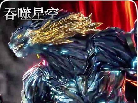 为什么突破尊者后的真衍王能够暴揍吠镜王? #吞噬星空#罗峰#真衍王 #吠镜王