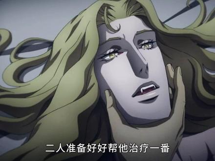 一对儿男女用秘术治好了王子的失眠。 #我在抖音看动漫