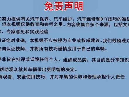 2026年将彻底崩溃的6大汽车品牌(一定要避开) #新能源汽车 #电动汽车 #买车那点事儿 #汽车 #掘金计划2026