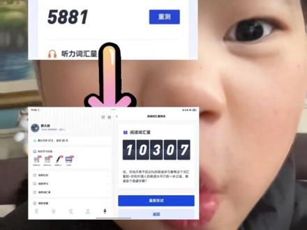 #康德 #一诊 #康德英语 #重庆高考 #不背单词 相信自己,查漏补缺,加油干!