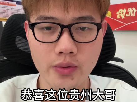 昨天3d开654,今天怎么看大哥们#福彩3d大派奖
