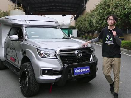 一箱油能开1600公里的房车,2米车高既能代步还能长途穿越!#大个儿说房车 #房车 @抖音汽车 @抖音小助手