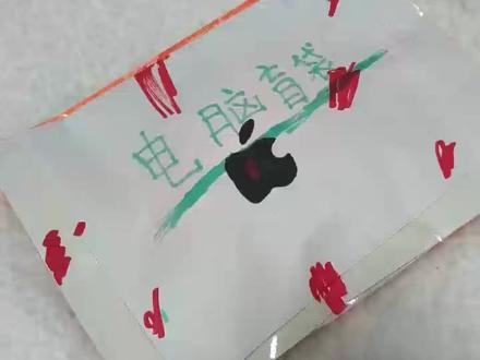 叮咚🔔 你的专属恐怖电脑盲袋已送达! #恐怖盲袋 #蛋仔派对盲袋 #盲袋盲盒 #手工diy制作 #恐怖电脑