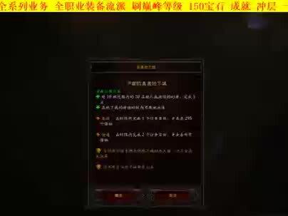 #网络游戏 #暗黑破坏神3 尹娜套装地下城详细解读