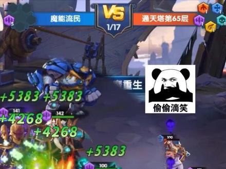 来圣魂首选暗系阵容搭配,伤害高持久强!#这个游戏很好玩 #卡牌手游