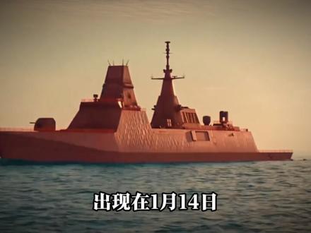 多国导弹,为何同时瞄准中国军舰?#全球创作者计划 #零基础看懂全球 #054a护卫舰 #遵义舰 #055大驱