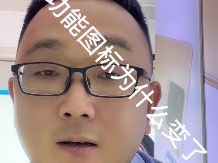 抖音app下方的图标为什么变了#####@DOU+小助手