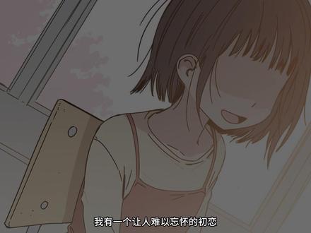 韩漫新作《隐痛》 与她时隔五年的再度通话#漫画 #韩漫