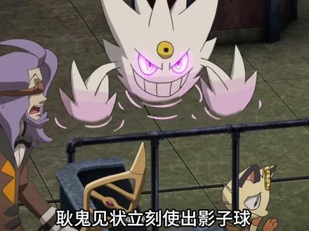 基格尔德100%形态登场!#童年动漫 #精灵宝可梦 #神奇宝贝