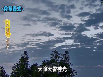 城隍爷救子:人情世故,难道会有公平二字?