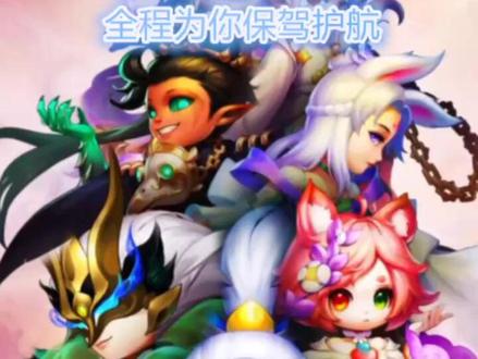 #梦幻西游 #梦幻西游五开 天下美食背后的秘密你知道嘛?@DOU+小助手