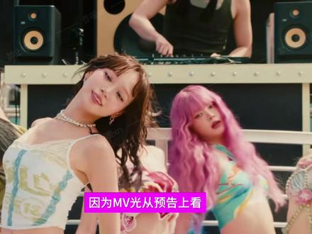 炽回归主打boompala又在疯狂洗脑… #lesserafim #lesserafim新曲 #kpop #kpop女团 #boompala