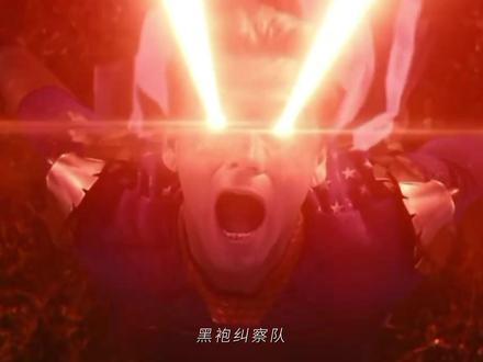祖国人注射初代化合物,终局正式打响 #黑袍纠察队 #祖国人