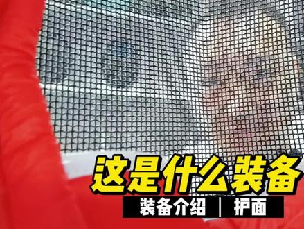 看看这是什么装备.#击剑#泰安瑞翊击剑俱乐部 #少儿击剑#挫折教育 @DOU+小助手
