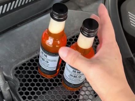 一般加多少升玻璃水 731bddfcc3a5e1da327d71861732e0d6~tplv-dy-resize-origshort-autoq-75:330.jpeg?x-expires=2011428000&x-signature=RiY0V21dgXdO5dri2bn%2FOuLdbY0%3D&from=3213915784&s=PackSourceEnum_AWEME_DETAIL&se=false&sc=cover&biz_tag=pcweb_cover&l=2023093018302764A23A75A9D2CB9897F9