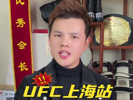 是初心也是梦想,希望搏击发展越来越好#拳峰赛事#2023拳峰金沙江搏击音乐节 #ufc