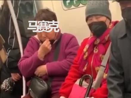 #上海#地铁 大妈摘口罩剔牙还随地乱吐 网友:请注意你的素质