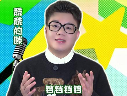 铛铛铛铛,酷酷的滕导航闪亮登场! #酷酷的滕 #五花八们 #和酷酷的滕酷酷出发