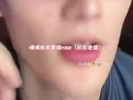 #poohpavel 噗噗为什么不能骑帕帕的rose?因为帕帕也受伤过,后面音乐是帕帕原声哦,搞笑帕帕!😍😍😍