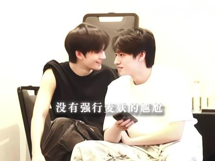 “喜欢志鑫小余相处时 那无忧无虑的感觉”#朱余 #朱志鑫 #余宇涵