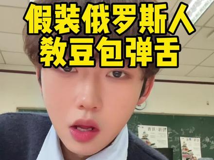 和豆包吵架了,还好把我哄好了 #恶搞 #搞笑 #豆包