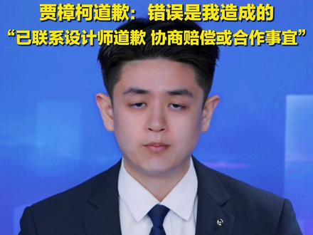 《密探》定档3月27日,3月18日,#贾樟柯就海报侵权道歉 :错误是我造成的,已联系设计师道歉,协商赔偿或合作事宜。