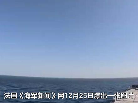 中国“集装箱战神”亮肌肉 火力追平052D,外媒惊叹操作太颠覆 #抖音精选 #全球创作者计划