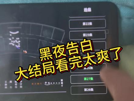 俑侔诀波遇区临络朴责会碎奡 《黑夜告白》十八楼力气失踪案,其实就是电梯吃人的真相,也是女人假死脱身的原因 #黑夜告白 #王鹤棣 #潘粤明 #黑夜告白大结局 #黑夜告白全集