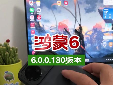 鸿蒙6,Nova15系列新增智控键滑动控制通知中心#华为隐藏功能 #华为玩机技巧 #带你玩转鸿蒙 #鸿蒙越用越香 #HarmonyOS6