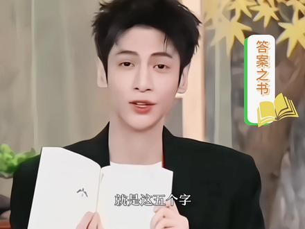 水龙吟结局解析: 不是遗憾,是唐俪辞给世界最温柔的归还!