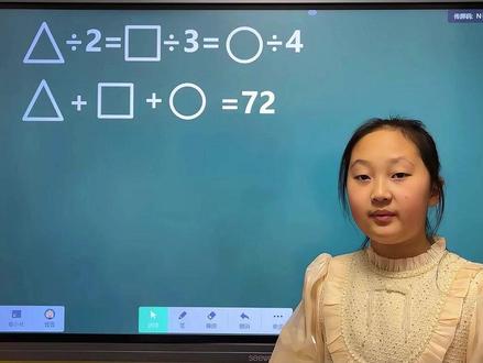 数学思维训练 #数学 #数学思维 #小学奥数 #学霸秘籍 #易错题