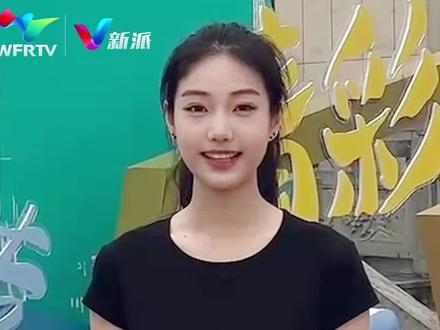 杭州亚运会19名“采火使者”中有一位是咱潍坊姑娘!就读于浙江传媒学院播音主持艺术学院2022级礼仪文化专业的19岁女孩王楠,经过多轮面试和3个月的训练,最终成为“采火使者”,向世界展示最美的青春风采 #潍坊 #杭州亚运会 #采火使者