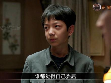 一个馒头引发的争吵,庄好好和苏小曼孩子们的不和 #好好的时光 #青年创作者成长计划