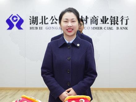 金融消费者权益知识大挑战——来源:公安农商银行